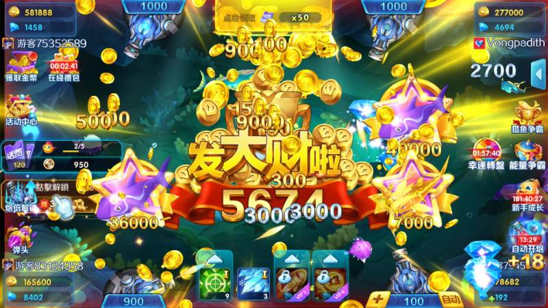 ban ca vang 2 Những ưu điểm vượt trội của game Bắn cá vàng